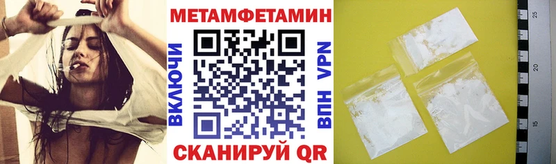 Амфетамин 98% Шахты