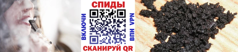 Бутират 99%  Шахты 