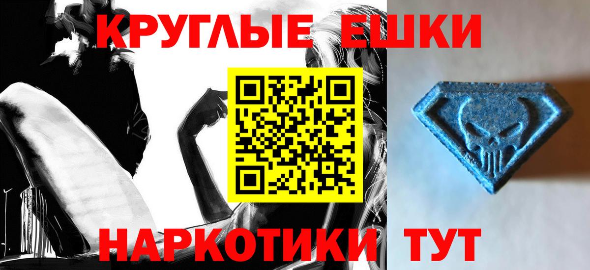 Ecstasy  Ecstasy Philipp Plein  Вход с VPN  ЭКСТАЗИ mix  Шахты 