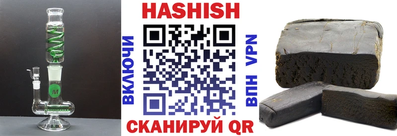 MEGA   площадка Telegram  Шахты  ГАШИШ индика сатива  наркота 