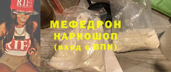 ALPHA PVP Абинск