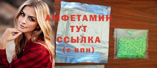 мефедрон мука Лагань