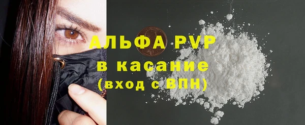 MESCALINE Абдулино