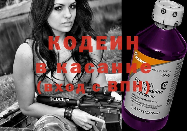 ALPHA PVP Абинск