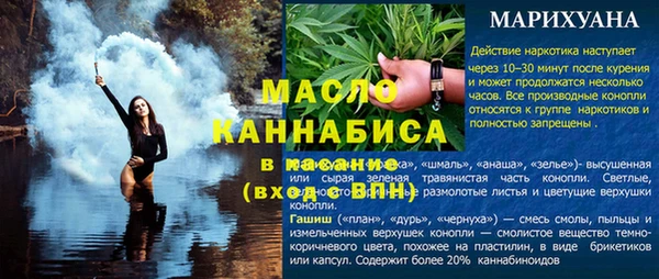 MDMA Premium VHQ Абаза