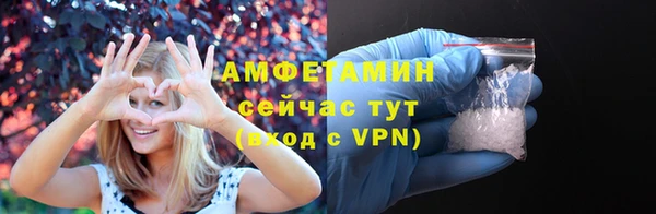 MDMA Premium VHQ Абаза