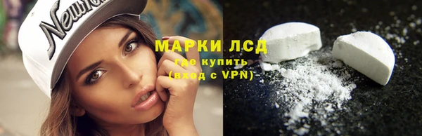 ALPHA PVP Абинск