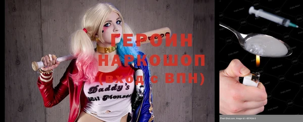 ALPHA PVP Абинск
