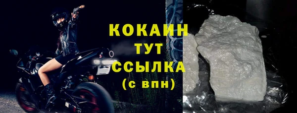 кокаин колумбия Алексин