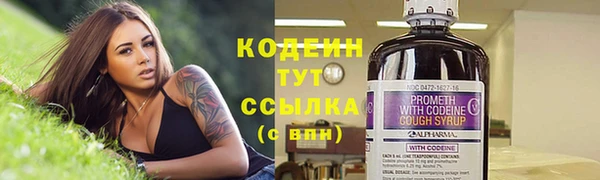 MESCALINE Абдулино
