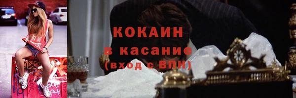 ALPHA PVP Абинск