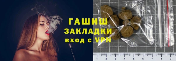 стафф Алексеевка