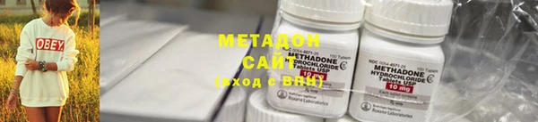 MESCALINE Абдулино