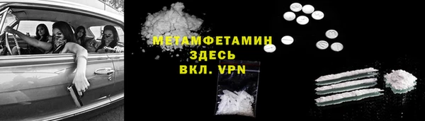 MDMA Premium VHQ Абаза