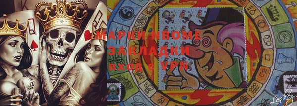MESCALINE Абдулино