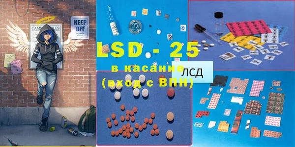 MESCALINE Абдулино