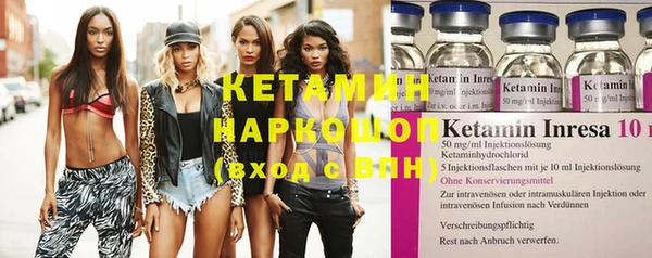 MESCALINE Абдулино