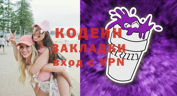 MESCALINE Абдулино