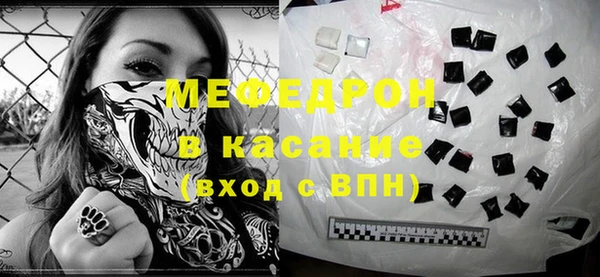 MESCALINE Абдулино