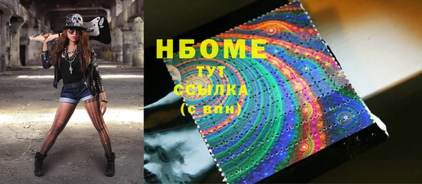 MDMA Premium VHQ Абаза