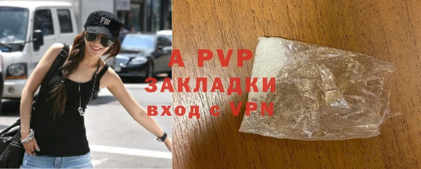 метамфетамин Лабытнанги