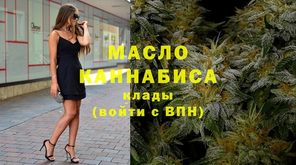 MESCALINE Абдулино