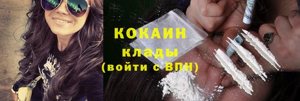 MESCALINE Абдулино