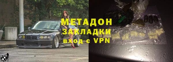 MDMA Premium VHQ Абаза
