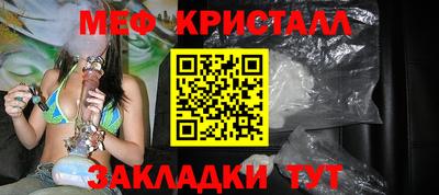 каннабис Обь