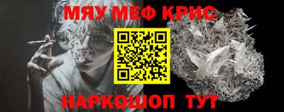 каннабис Обь