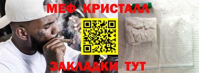 гидра Нягань