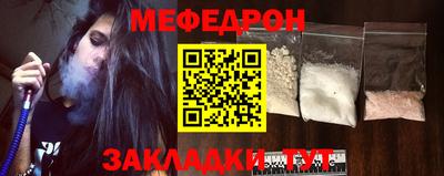 соль ск Обнинск