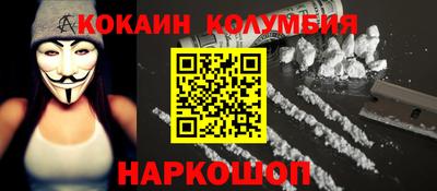 гидра Нягань