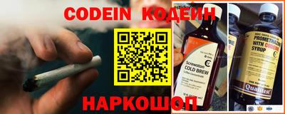 каннабис Обь