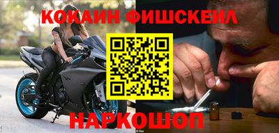 гидра Нягань