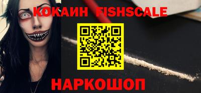 соль ск Обнинск