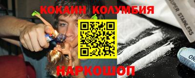 гидра Нягань