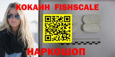 гидра Нягань