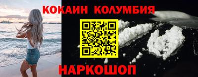 соль ск Обнинск