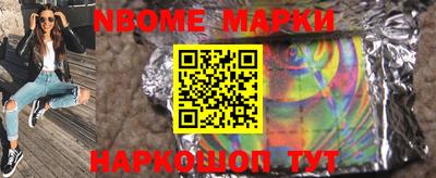 каннабис Обь