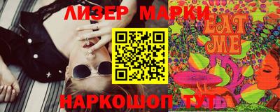 каннабис Обь