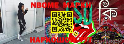 гидра Нягань