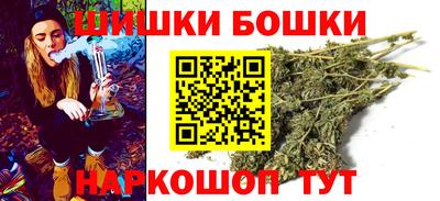 соль ск Обнинск