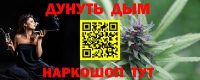 каннабис Обь