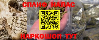 каннабис Обь
