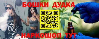 каннабис Обь