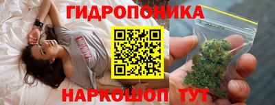 гидра Нягань
