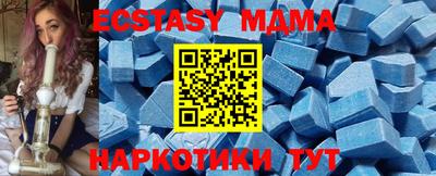 гидра Нягань