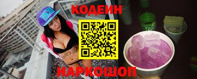 соль ск Обнинск