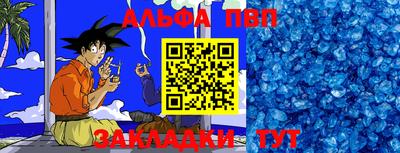 каннабис Обь